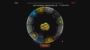 Промокод для contract wars на 50 GP + рулетка