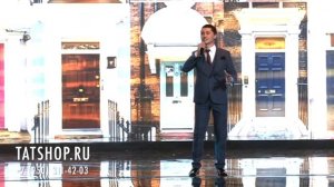 Ришат Фазлыйәхмәтов «Бәхет ачкычы» (Фазлиахметов)