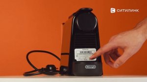 Обзор капсульной кофеварки DeLonghi Nespresso Essenza | Ситилинк