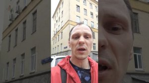 департамент городского имущества города Москвы требуем распустить набрать людей из народа