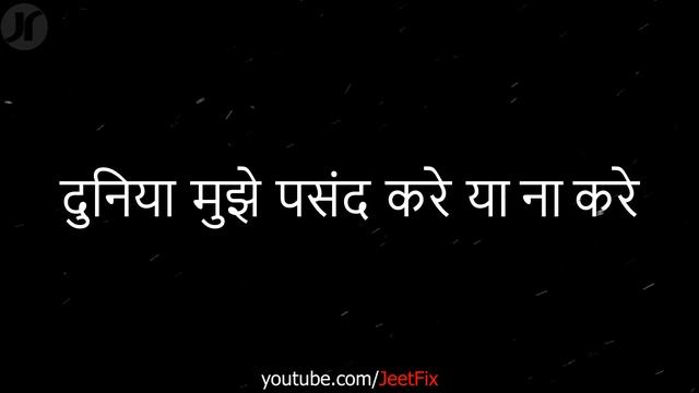 #JeetFix: Asli Aukaat | Hard Motivational Video in Hindi for Success in Life For Students, Business смотреть онлайн