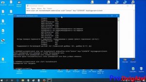 CS 1.6 по WiFi на ноутбуках и создание точки доступа netsh wlan set...