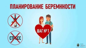 Репродуктивное-здоровье