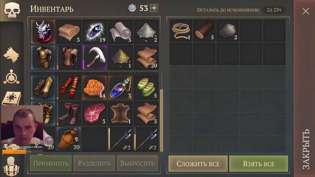 ДОБЫВАЕМ РЕКЛИКВИИ ОРДЕНА! СЕБАСТЬЯН КЕРР И РЕЛИКВИЯ ОРДЕНА! Grim Soul: Dark Fantasy Survival