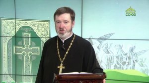 Евангелие 8 февраля. Истинно говорю вам: не прейдет род сей, как все это будет