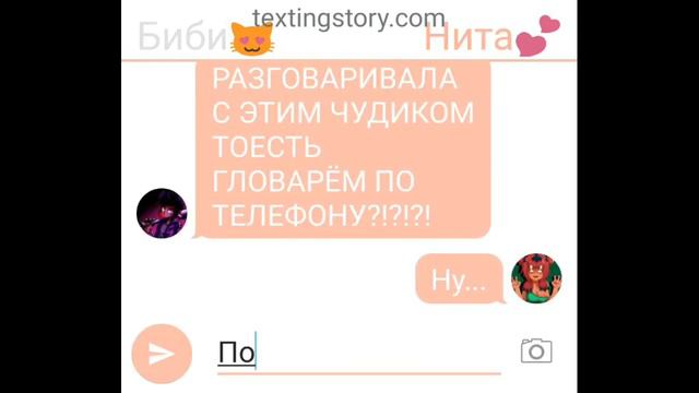 Переписка Леон и Нита 2! [Часть 15] Brawl Stars смотреть онлайн