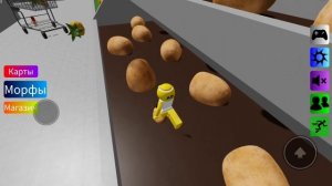 ГДЕ НАЙТИ ВСЕХ ШЛЁП НА НОВОЙ КАРТЕ СУПЕРМАРКЕТ(Roblox)