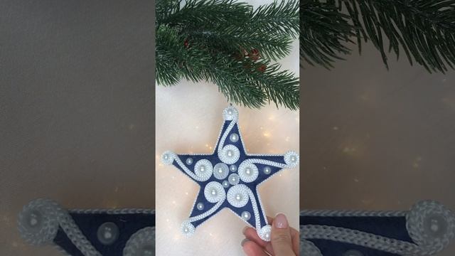 Арт. Ф66  Новогодняя игрушка «Звездочка морская» синяя