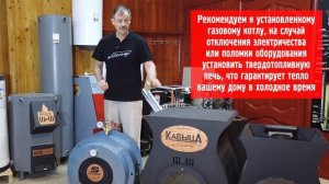Надежная печь для отопления дома