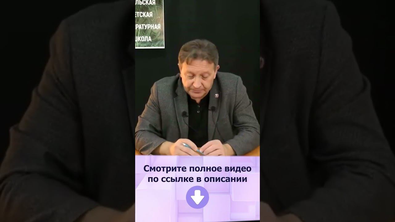 Ошибки начинающих авторов при подаче текстов. Советы писателям. #shorts
