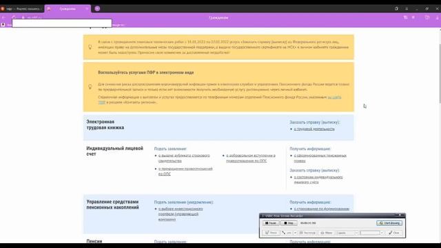 Как оформить выплату по уходу за пожилым человеком, старше 80 лет ?