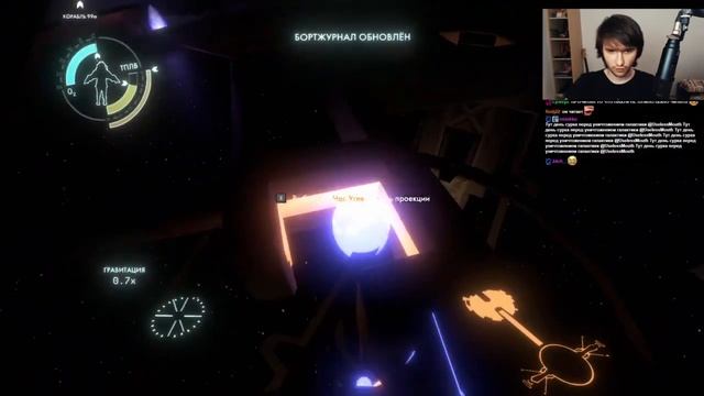 Outer Wilds обзор от Юзи (самый честный и объективный с аргументами) | Стрим нарезка UselessMouth смотреть онлайн