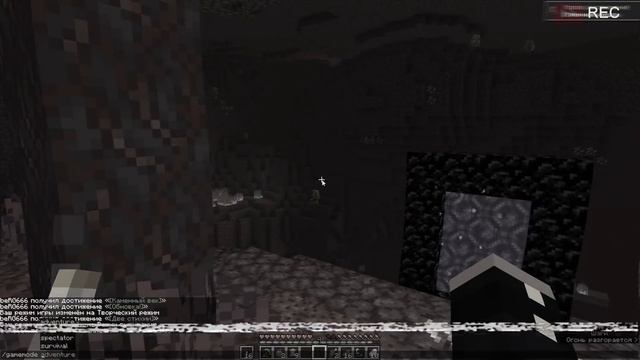 Новое измерение в АДСКОМ обновлении 1.16? | Это самое СТРАШНОЕ МЕСТО в майнкрафт! | Тут есть Войд? смотреть онлайн