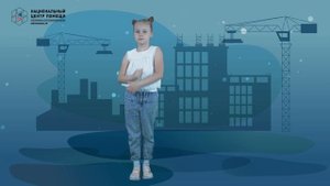 8. Любопытная Варвара. Опасные и безопасные места.