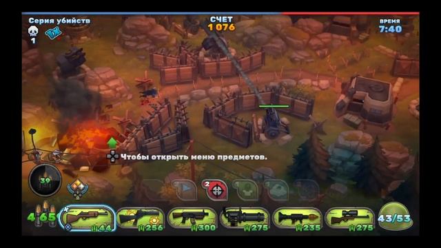 Ганс ап. GUNS UP! Как младенца по ПОПЕ))) смотреть онлайн