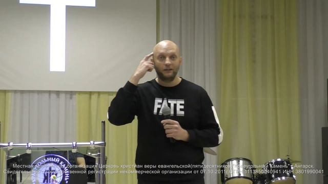Заветные отношения с Богом - пастор Роман Федосеев 24.01.21