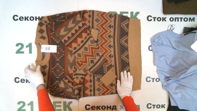 #9603 Bestseller Сток с этикой теплый 2350 руб за 1 кг/41 шт/вес 17.7 кг/41590 руб/1014 руб смотреть онлайн