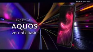 SHARP AQUOS zero5G basic Promotion Vide