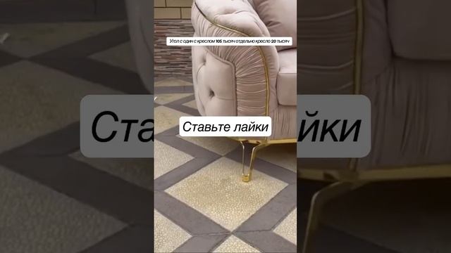 Мягкая мебель в стиле минимализм