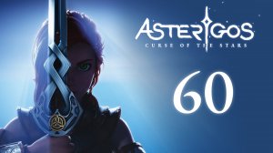 Asterigos: Curse of the Stars - Святилище у бульвара Прима - Прохождение игры на русском [#60] | PC
