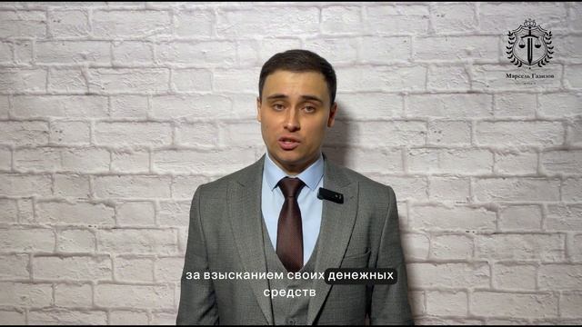 КАК ВЕРНУТЬ ДЕНЬГИ ПО РАСПИСКЕ? #расписка #долг #каквернутьденьги #деньги ##юристмарсельгазизов #топ