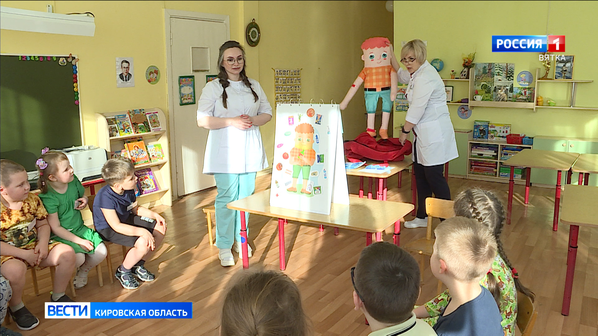 свобода и милосердие