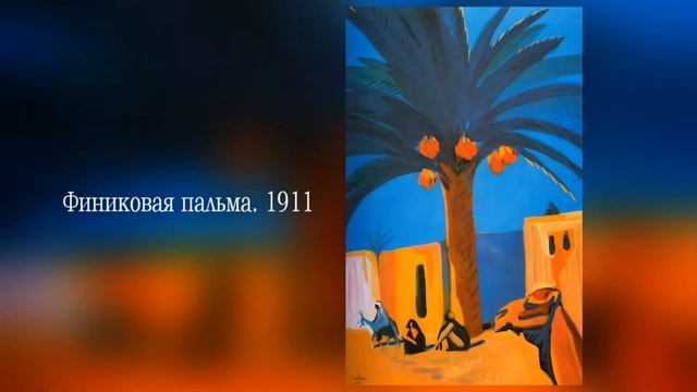 Урок 11 Голубая роза смотреть онлайн