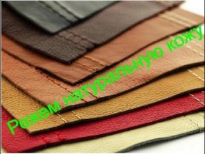 Станок с Aliexpress| Пробуем резать кожу