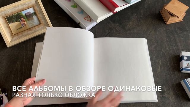 Фотоальбом классический Walther арт. UH145, UH-159, FA-113, UK-207, UK-184, под уголки смотреть онлайн