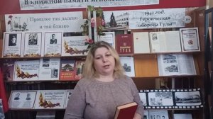 О повести Ю.Ф.  Стрехнина «Есть женщины в русских селеньях».mp4