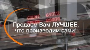 Собственное производство гофротары | shop.cargo-avto.ru