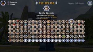 ВСЕ ПЕРСОНАЖИ в LEGO Jurassic World Часть 1