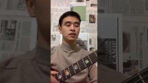 Sam Cosmo - La la la гитарада разбор аккорды