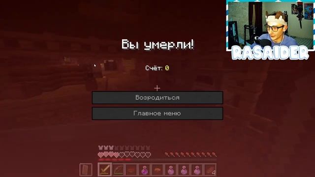 Эта Майнкрафт карта сводит меня с УМА! Rasaider, хоррор! смотреть онлайн