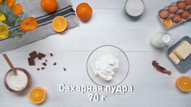 Шоколадные блины с апельсиновым кремом смотреть онлайн