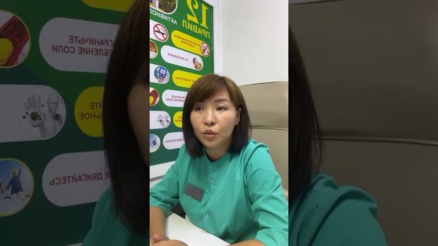 Артериялық гипотония тақырыбындағы тікелей эфир смотреть онлайн