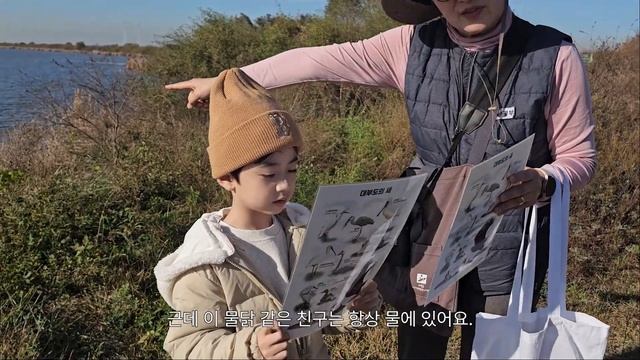 [VLOG] 가족여행 브이로그｜탐험가 이로운, 대부도의 습지를 탐험하다! ｜대송습지｜자연을 보호 합시다｜