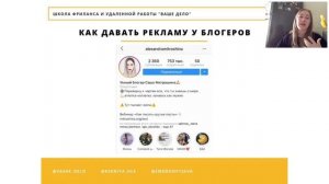 Чем отличается администратор инстаграм от инста-маркетолога__[2019-03-13]