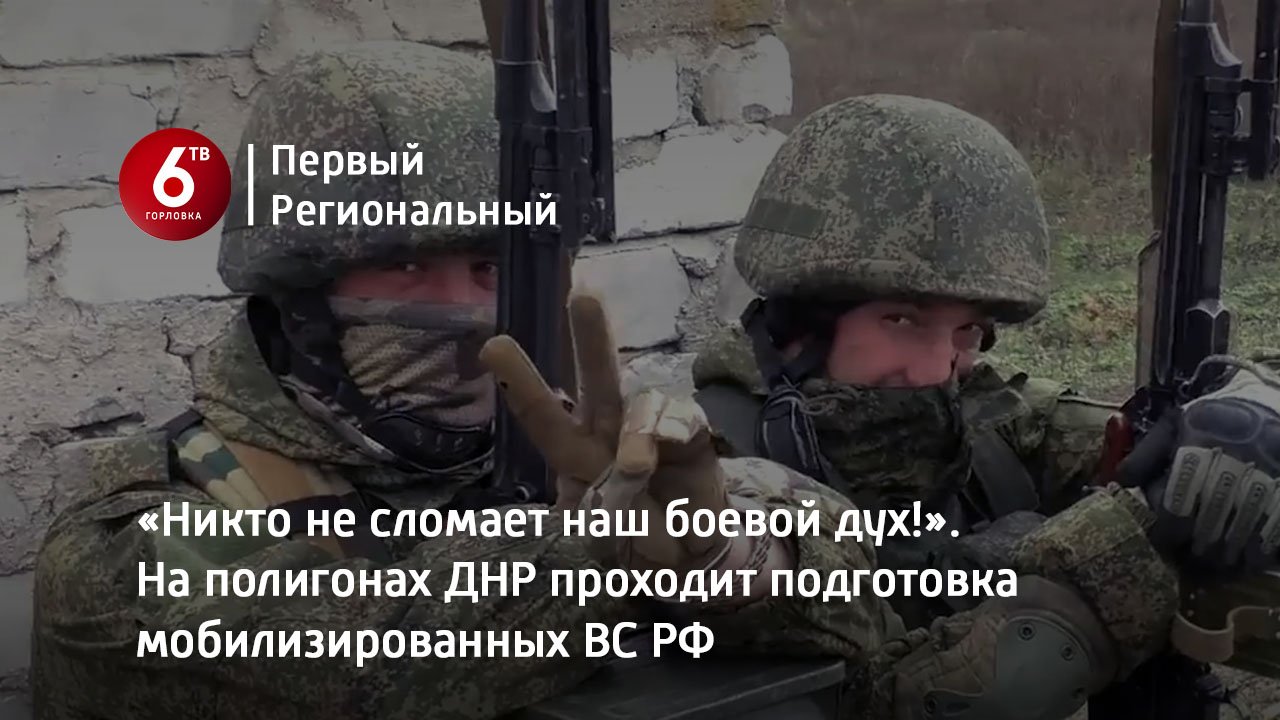 Полигон днр. Полигон Южный ДНР. Крыса в боевой готовности. Полигон Звездный ДНР
