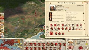 Rome - Total War (2005) _ серия 86 _ no comment