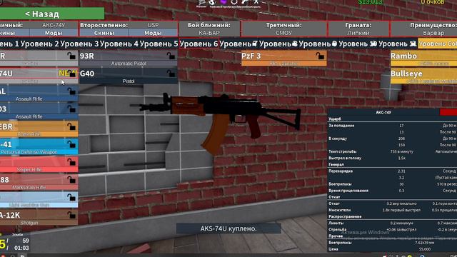 потратил все деньги в зомби