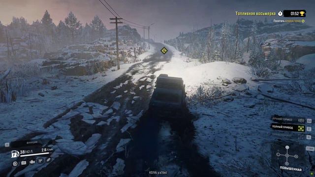 SnowRunner Состязание Топливная восьмёрка за 3:41 на DON 71