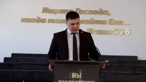 "Проповедь: Сила прощения! (Михайлов Д. О.)"