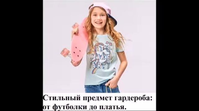 Подарки девочке на 12 лет