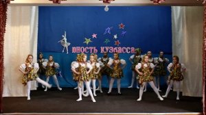 "ЦДТ"Хореографический коллектив "Вдохновение" танец "Модная матрёшка"