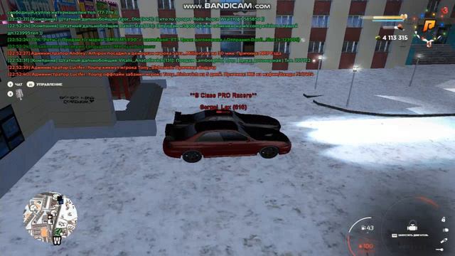 Прятки по фото (2 часть) (Radmir CRMP) 09 сервер смотреть онлайн