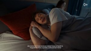 Умный дом с Алисой: так-то лучше!