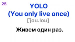 50 разговорных фраз на английском языке. Фразы на английском. #английскиефразы #английский
