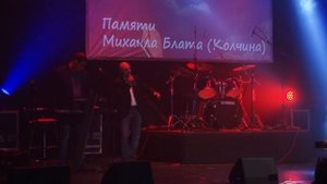 Группа САЛЕХАРД - Путь на Салехард