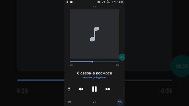 Опенинг могучие рейнджеры в космосе (кавер) смотреть онлайн